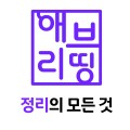 애*****_썸네일