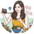 미식루트 프로필 이미지