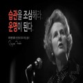 찐*****_썸네일