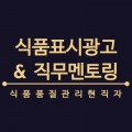 식*****_썸네일