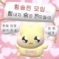 솟*****_썸네일