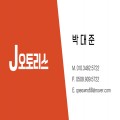 J오토리스 프로필 이미지