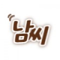 남_썸네일