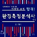 환*****_썸네일