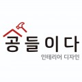 공*****_썸네일