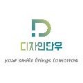 디자인단우 프로필 이미지