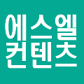 에*****_썸네일