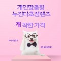 송*****_썸네일