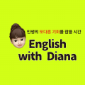 BuildUpEnglish 프로필 이미지