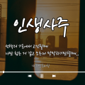 소*****_썸네일