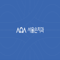 서*****_썸네일