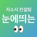 커*****_썸네일