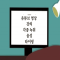 신속속기 프로필 이미지