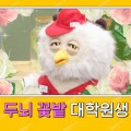 말*****_썸네일