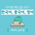 표고버섯쿠키 프로필 이미지