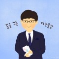 파*****_썸네일