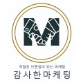 감사한MnC 프로필 이미지