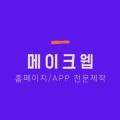 메*****_썸네일