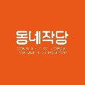 주*****_썸네일