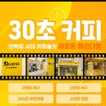 30*****_썸네일