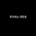 투*****_썸네일
