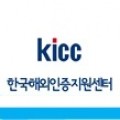 KICC 프로필 이미지