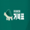 고*****_썸네일
