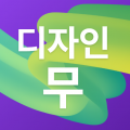 디자인무 프로필 이미지