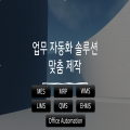 YetiSoft 프로필 이미지