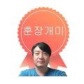 훈장개미 프로필 이미지