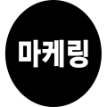 마*****_썸네일