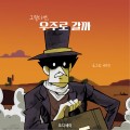 여예경 프로필 이미지