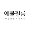 웨딩본식영상 프로필 이미지