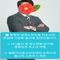 취업해방 프로필 이미지