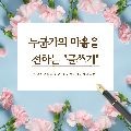 금*****_썸네일