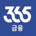 365*****_썸네일