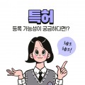 똑_썸네일