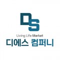 DSm*****_썸네일