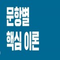 핑*****_썸네일