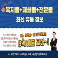SJ*****_썸네일