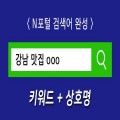 프리미엄찬 프로필 이미지