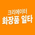 화*****_썸네일