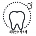 medidentium 프로필 이미지