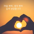 행*****_썸네일