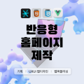 CreaWave 프로필