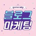 엔*****_썸네일