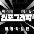 나튜브 프로필 이미지