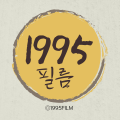 199*****_썸네일