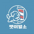 펫*****_썸네일