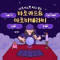 힐*****_썸네일